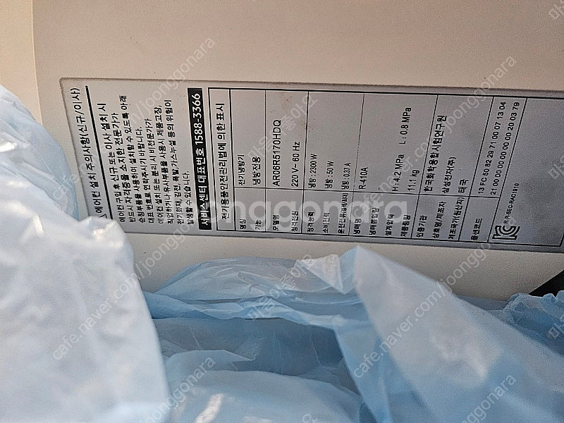 삼성 투인원 벽걸이에어컨 팝니다 AR06R5170HDQ--1