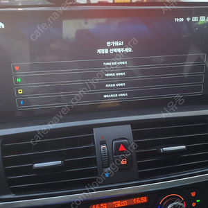 BMW X3 (F25) 2013(2012) 년식에서 탈착한 올인원 , m핸들 (같은차종 업글하실분 보세요)