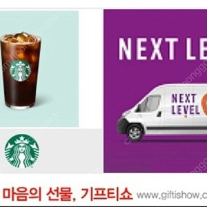 스타벅스 아이스 카페 아메리카노 Tall