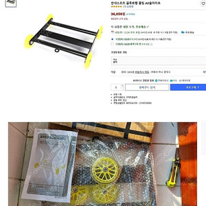 글루트햄 복근운동