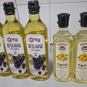 백설포도씨유 900ml 4개, 해표카놀라유 500ml 2개, 청정원카놀라유 500ml 1개