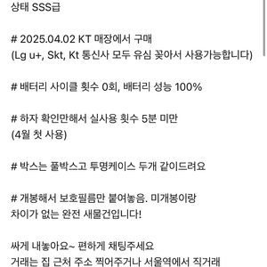 네츄럴색상 아이폰16프로 맥스 256기가 (새제품)