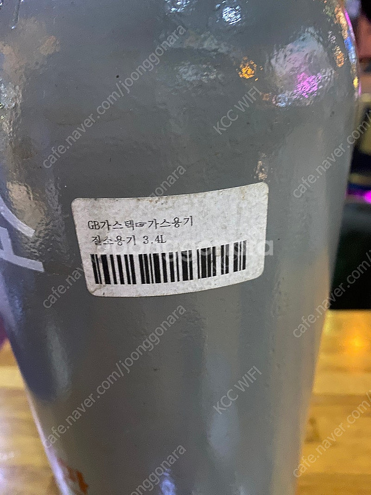 GB 가스텍 3.4L 질소용기, 가스통, 레귤레이터--1