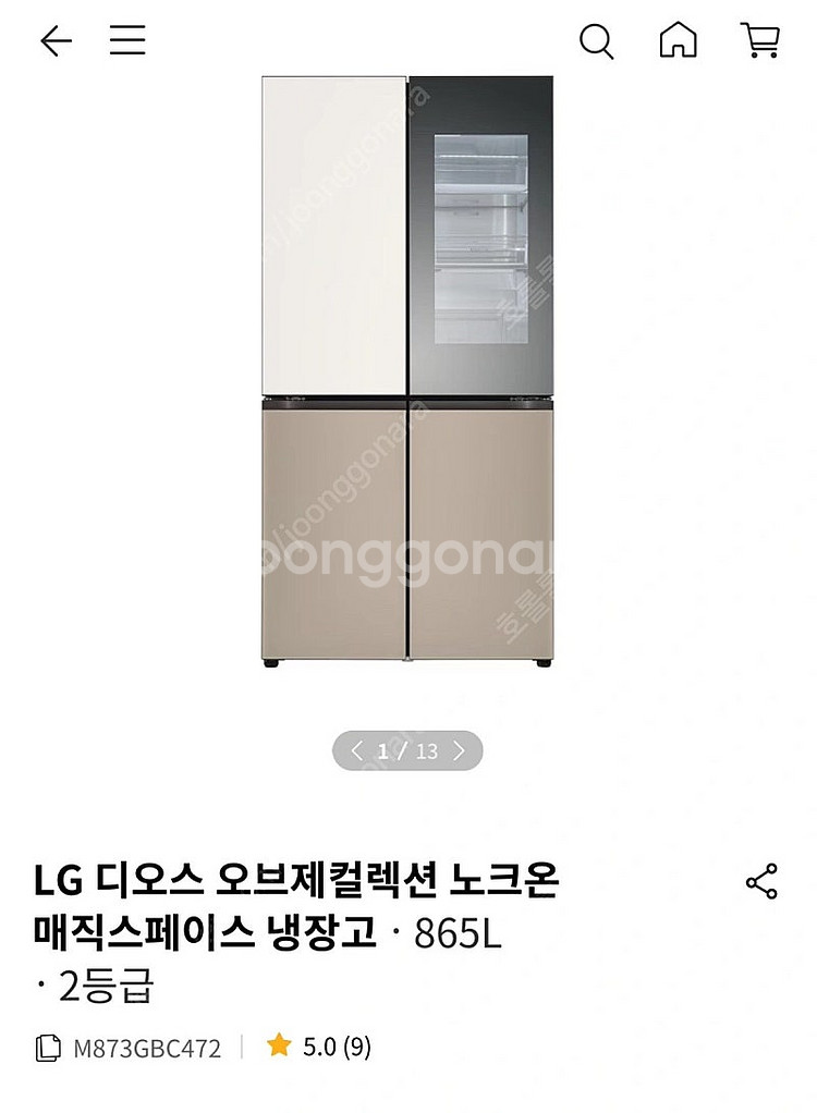 LG 오브제 4도어냉장고 865L--1