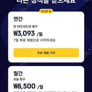 퀴즐렛 1년 쉐어하실 분 구합니다