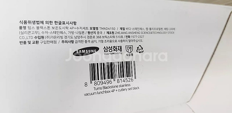 스텐레스 304 보온도시락 4종 1500ml.블랙.새제...--2