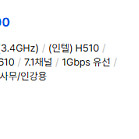 [미니PC] 바이퍼테크 VIP TINY (HDD 500g) 새제품(정품 윈도우 설치됨)