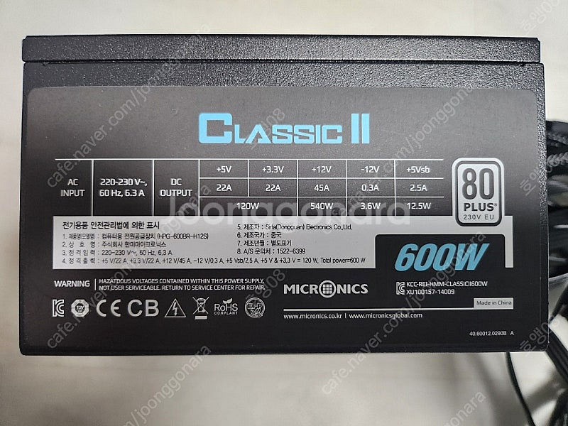 마이크로닉스 Classic II 600W 80PLUS--0