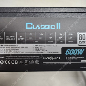 마이크로닉스 Classic II 600W 80PLUS
