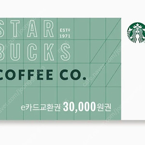 스타벅스 e카드교환권 3만원