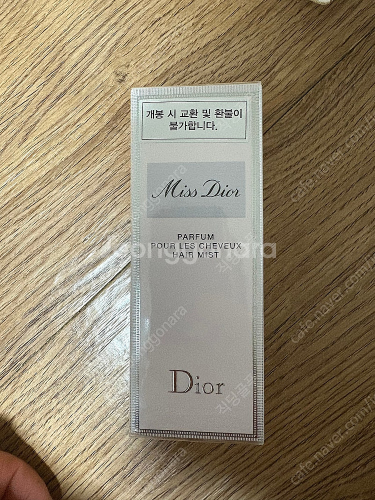 디올 헤어미스트 선물포장--2