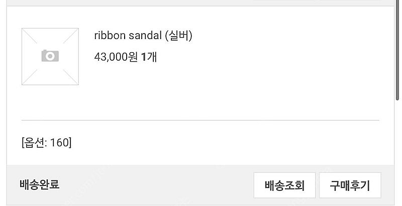 미미씨엘 리본 샌들 160 + 리본핀--3