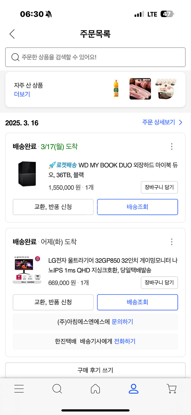 32GP850 49만 my book duo 36tb 1...--1