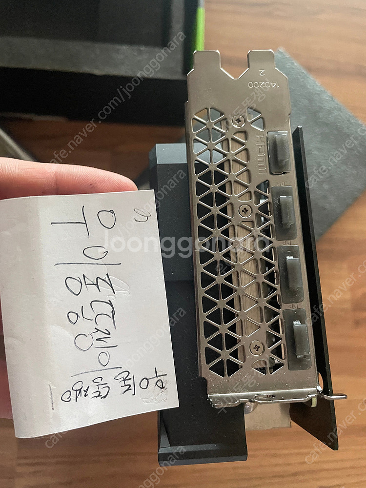STCOM RTX 4070S 4070SUPER 판매합니...--1