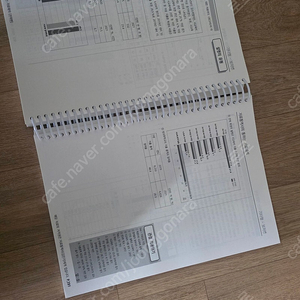 공무원 psat 자료 해커스 피셋 교재 팝니다.