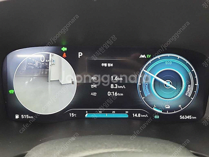 현대 더 뉴 싼타페 하이브리드 16 4WD 캘리그래피 선착순 판매합니다 ★전액할부★저신용★--5