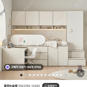 꿈꾸는 요셉 디노