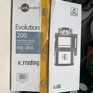 음식물분쇄기 인싱크레이트 에블루션200