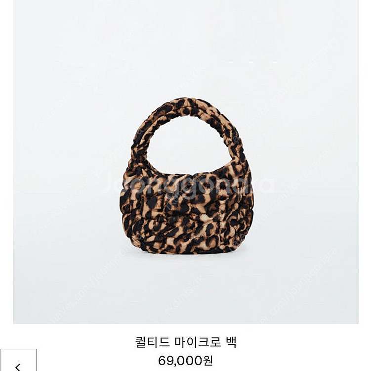 코스 퀼티드 마이크로 구름빵 호피 레오파드 초미니 택포--0