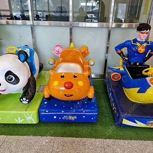 코인 놀이기구