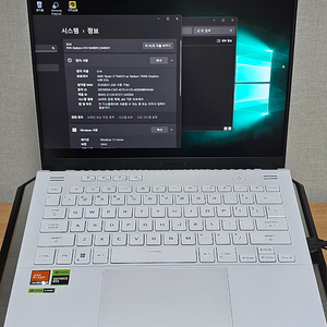 아수스 제피러스 G14(RTX4060) GA402XV 노트북 팝니다.