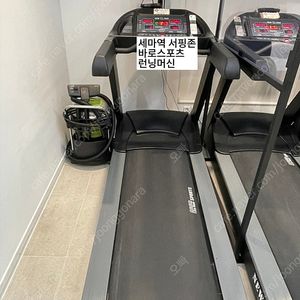 런닝머신