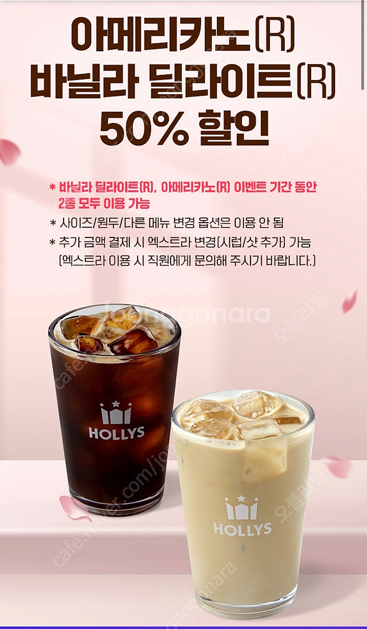 빽다방 아메리카노 500원에 드시는쿠폰 500원, 20...--1