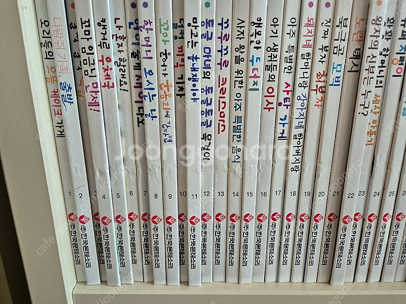 한국몬테소리 수담뿍 전권 55권 택포3--2