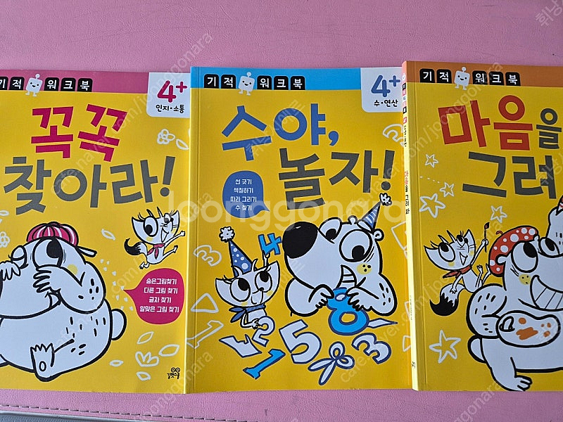 한국몬테소리 수담뿍 전권 55권 택포3--5