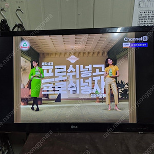 LG 42 in 인치 LED티비