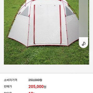 힐맨 뱅커돔2