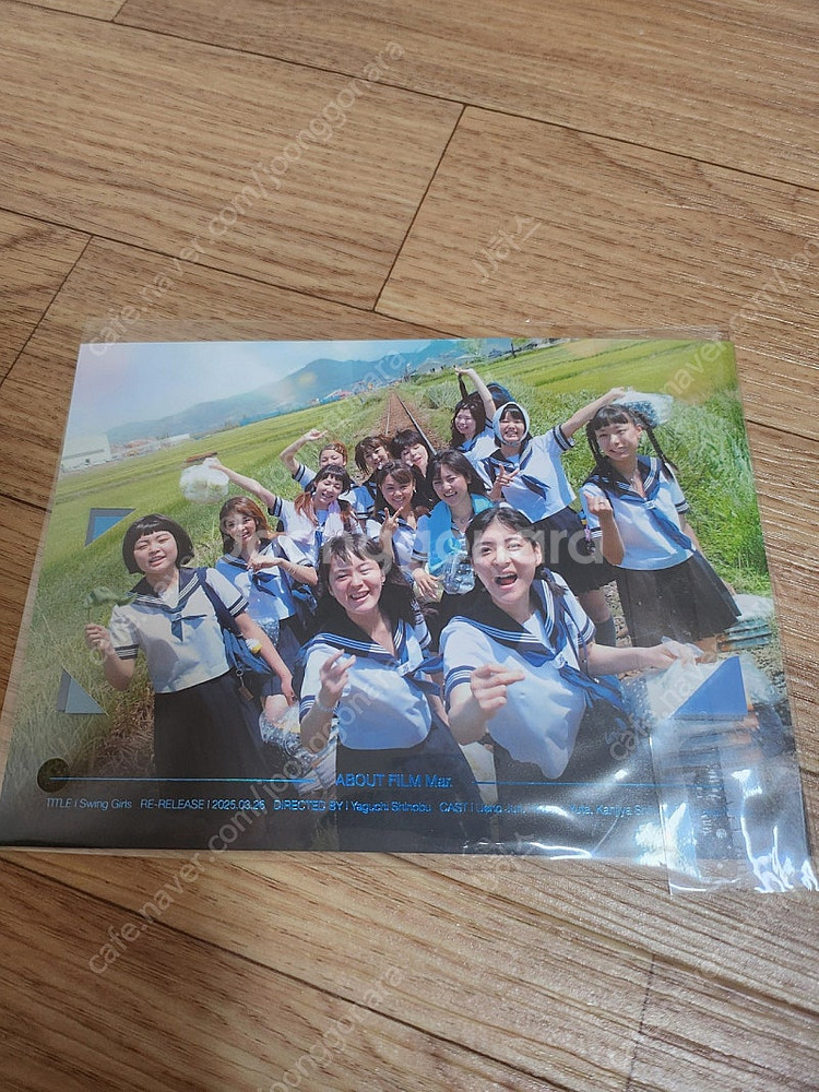스윙걸즈 어바웃필름--1
