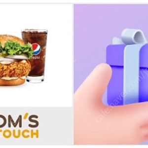 맘스터치 싸이버거 세트