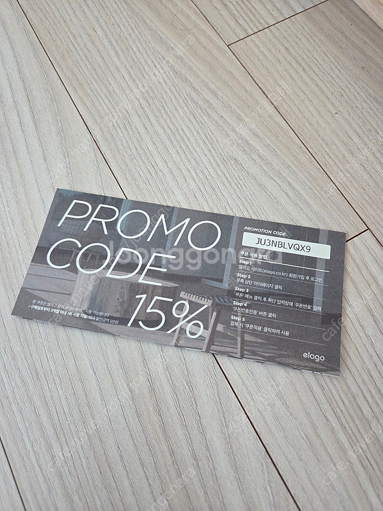 엘라고 맥세이프케이스 s25플러스 팔아요--1