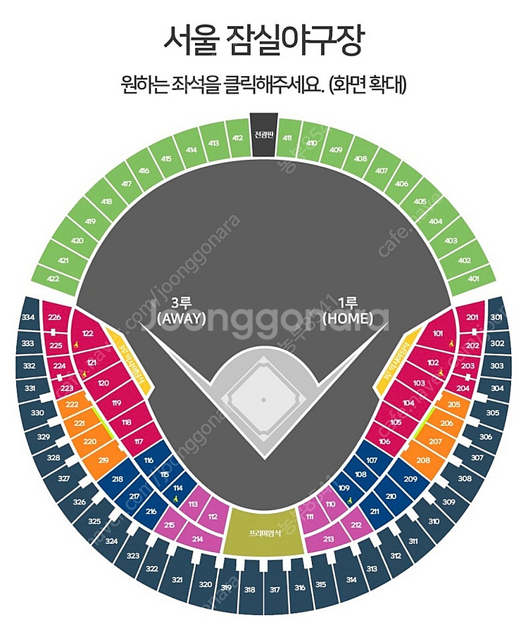 4월9일 한화 vs 두산 원정석 3루 블루석 218블럭...--0