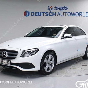 [벤츠]E-클래스 W213 E220d 아방가르드 ◆중고차중고차매입◆전액할부◆저신용자◆신불자◆소액할부◆현금◆카드 전부 가능합니다!◆