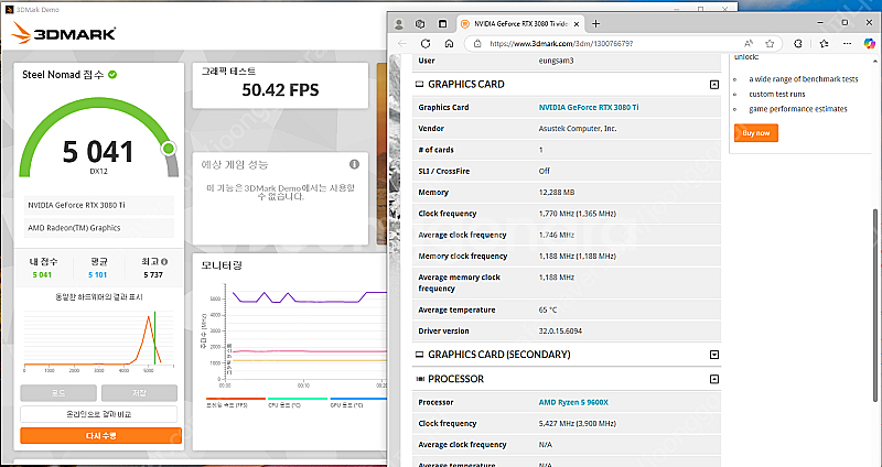 Asus tuf 3080ti oc 팝니다--2