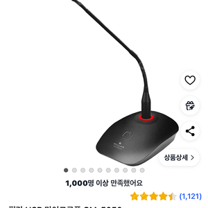 필라 콘덴서 마이크 CM5050 pro