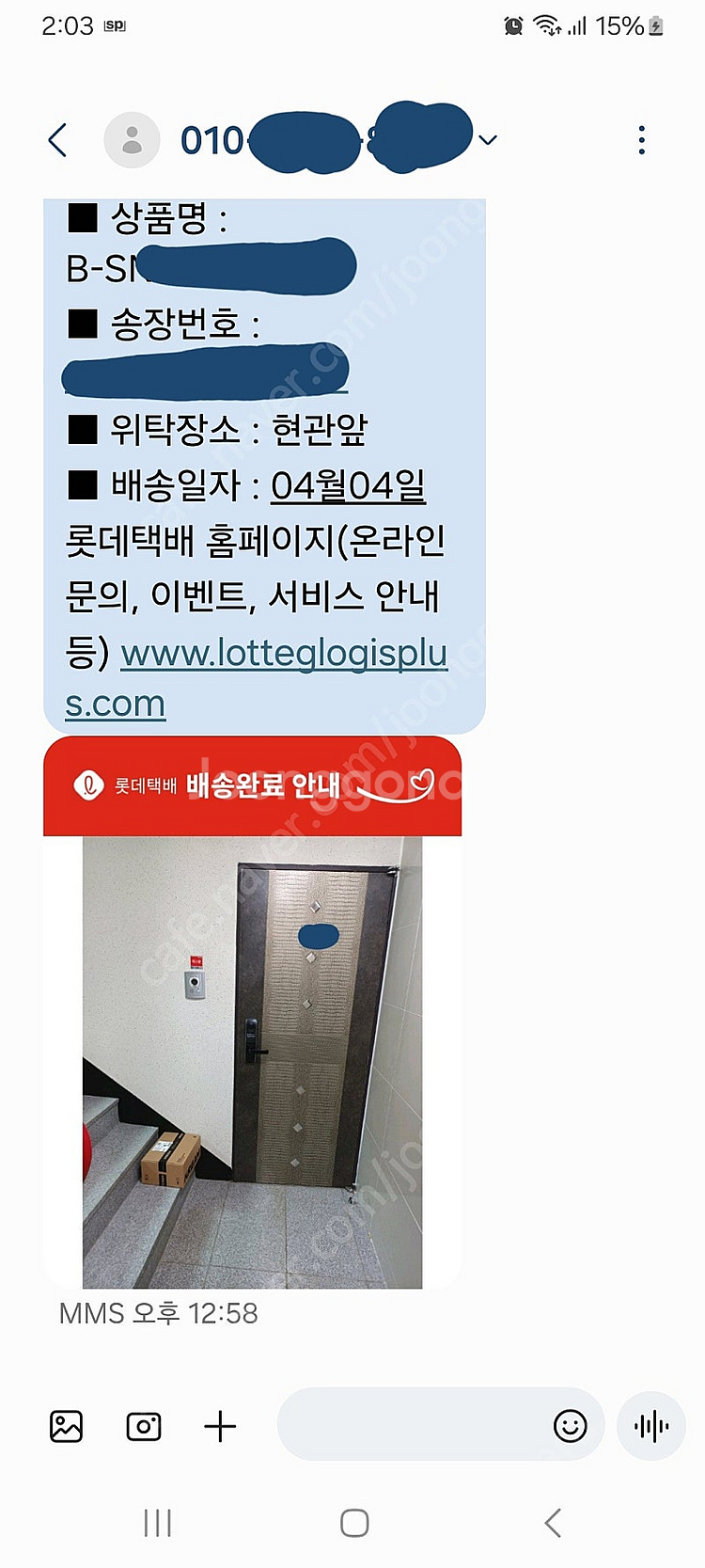 [교환] 뉴발란스 992 문락 275->270--2