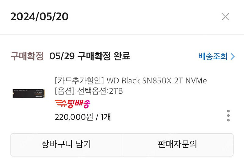 한성 노트북 tfg6397+수냉쿨러팝니다.--2