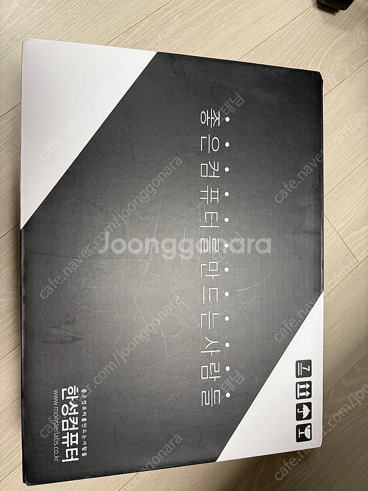 한성 노트북 tfg6397+수냉쿨러팝니다.--7