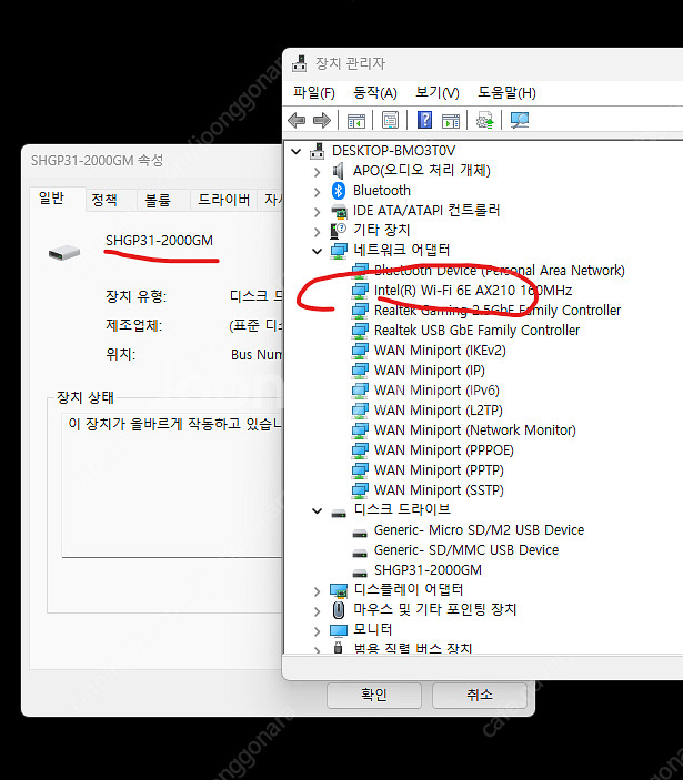 deskmini x600 라이젠 7600 2tb 32g...--0
