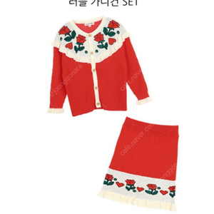 리미떼두두 러플가디건세트 새상품 XL사이즈