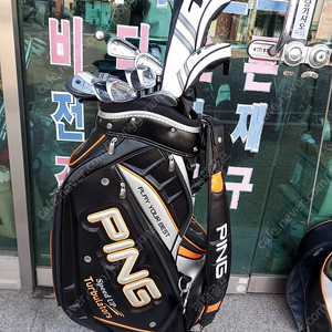남성용 골프채 풀세트 타이틀리스트 브리지스톤 스카티카메론 핑 조합세트
