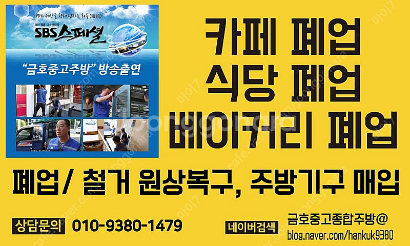 [판매] 라진플로베2매2단데크오븐--1