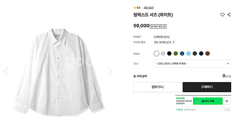 긴팔셔츠, 반팔셔츠 6종 일괄판매 (스테디에브리웨어, ...--7