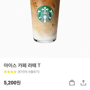 스타벅스 3개일괄