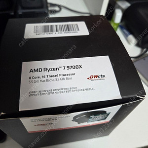 9700X 정품 멀티팩