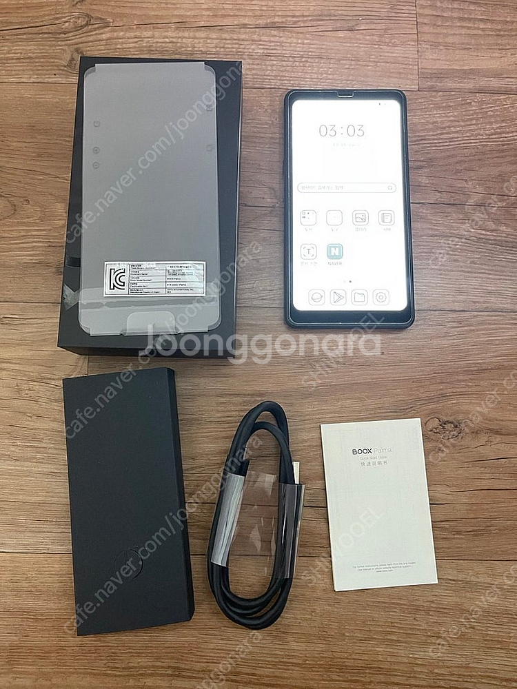 이북리더기 (오닉스 BOOX Palma 128GB )--1