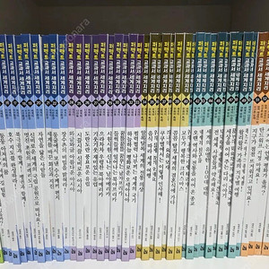 퍼펙트 세계 지리 60권 전권(24년 구매 새책수준)